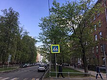 Profsoyuznaya Street 1-39, Moscow - 6825.jpg