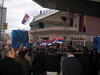 Protests after Kosovo's declaration of independence in Banja Luka, Republika Srpska, Bosnia and Herzegovina. Protesti u BL1.jpg
