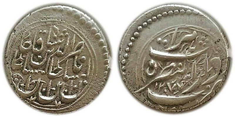 File:Qiran Coin of Naser al-Din Qajar minted in Herat.jpg