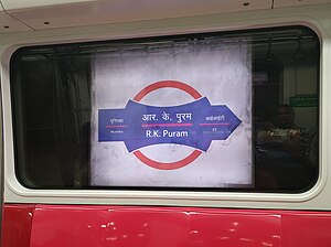 R.K.Puram (Delhi) metro station.jpg