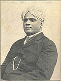 Miniatura para V. Ramaswamy Aiyer