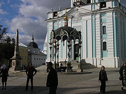 Fountain with holy water. Trinity-St. Sergius Lavra. Sergiev Posad, Russia. Russia-Sergiev Posad-Troitse-Sergiyeva Lavra-Fountain with Holy Water.jpg