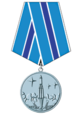 Russia-Space-Medal.png