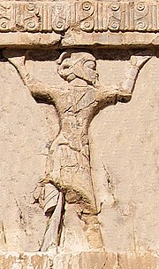 Thumbnail for File:Saka beyond the sea, Xerxes I tomb relief.jpg