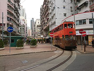 <span class="mw-page-title-main">Shau Kei Wan Terminus</span> Hong Kong Tramways tram stop