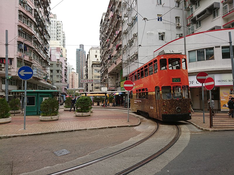 File:Shau Kei Wan Tram Terminus viewed from east.jpg