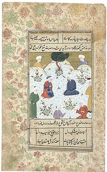 Fakhr al-Din Iraqi with disciples. From a Persian manuscript, dated c. 1580