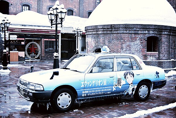 Shinji-decorated taxi in Sapporo