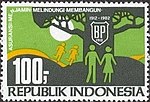 Thumbnail for File:Stamp of Indonesia - 1982 - Colnect 255699 - Asuransi Bumi Putera.jpeg