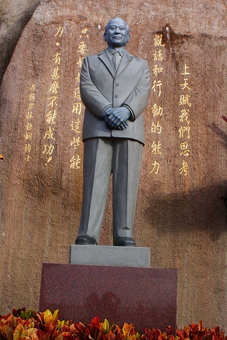 Fail:Statue_of_Lim_goh_Tong.jpg