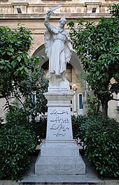The statue of Elijah at the Saint Elias Cathedral, Aleppo, Syria Statue of Saint Elijah at Saint Elijah Maronite Cathedral, Aleppo.jpg