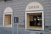 The lower entrance on Via Chiaia