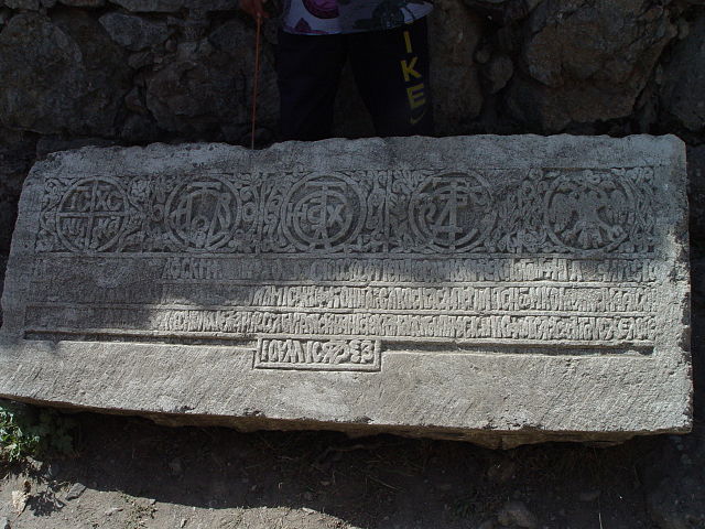 Stone inscription of the Principality at the fortress of Funa