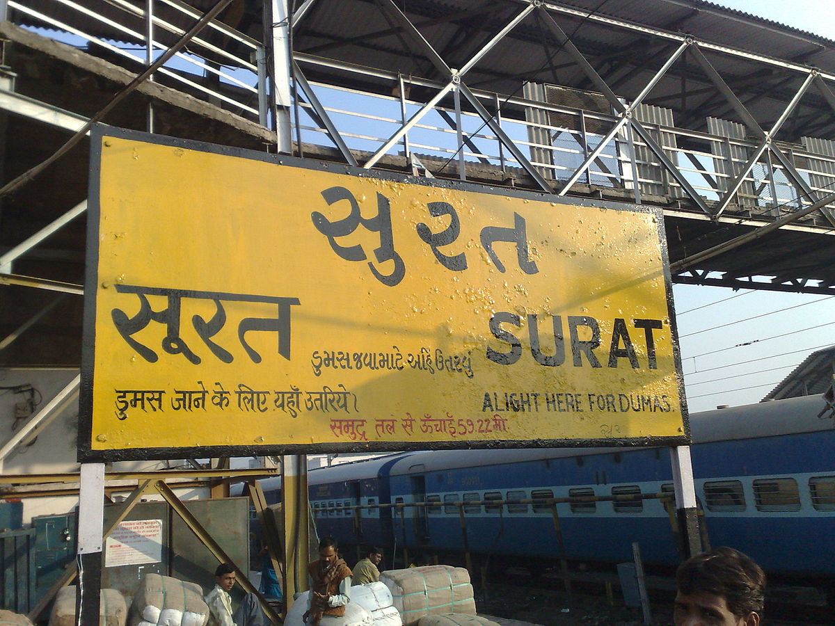 Surat railway station - Wikipedia