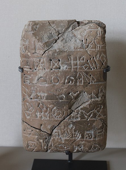 Clay tablet with Linear Elamite text. Louvre Museum Sb 9382.