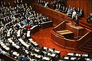 Joint session of the National Diet in 2002