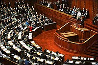 जापानी संसद का संयुक्त सत्र