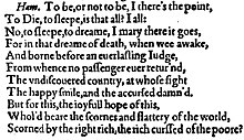 The "To be, or not to be" soliloquy from the 1603 quarto of Hamlet To be or not to be (Q1).jpg