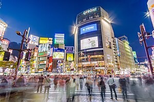 Tokyo Shibuya Scramble Crossing 2018-10-09.jpg
