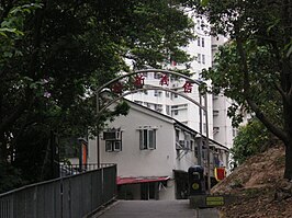 Tsing Yi Lutheran Village