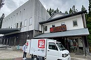 山下ミツ商店本店