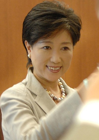 2016年東京都知事選挙
