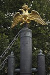 Two-headed eagle (gate of the Spaso-Preobrazhenskiy cathedral, St.-Petersburg, Russia)