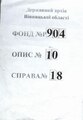 Мініатюра для версії від 19:54, 10 листопада 2023