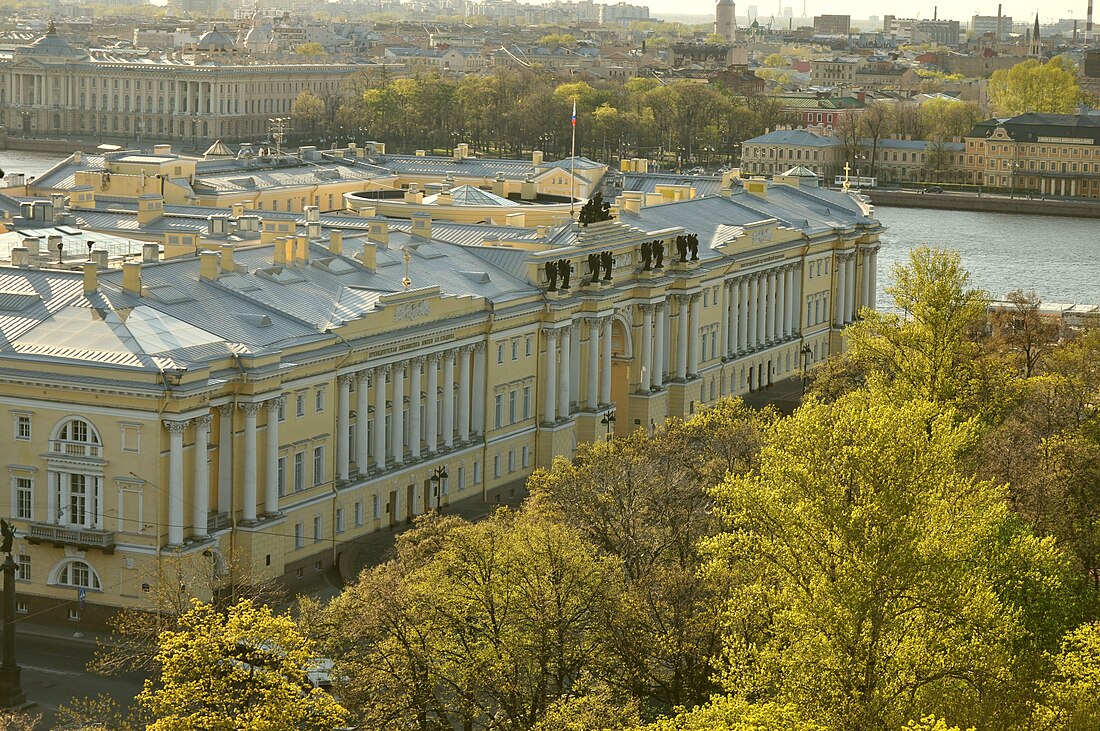 Verfassungsgericht der Russischen Föderation