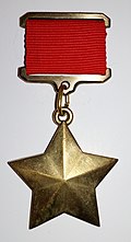 Медаља Златна звезда СССР.jpg