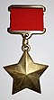 Medalja Zlatna zvezda