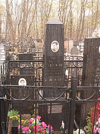 Могила Недогонова на Ваганьковском кладбище