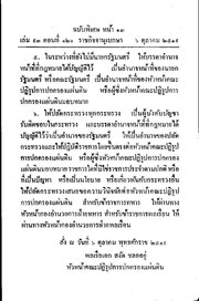 หน้าถัดไป →