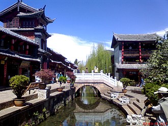 Old Town of Lijiang Gu Cheng Xiao Qiao Liu Shui  - panoramio.jpg