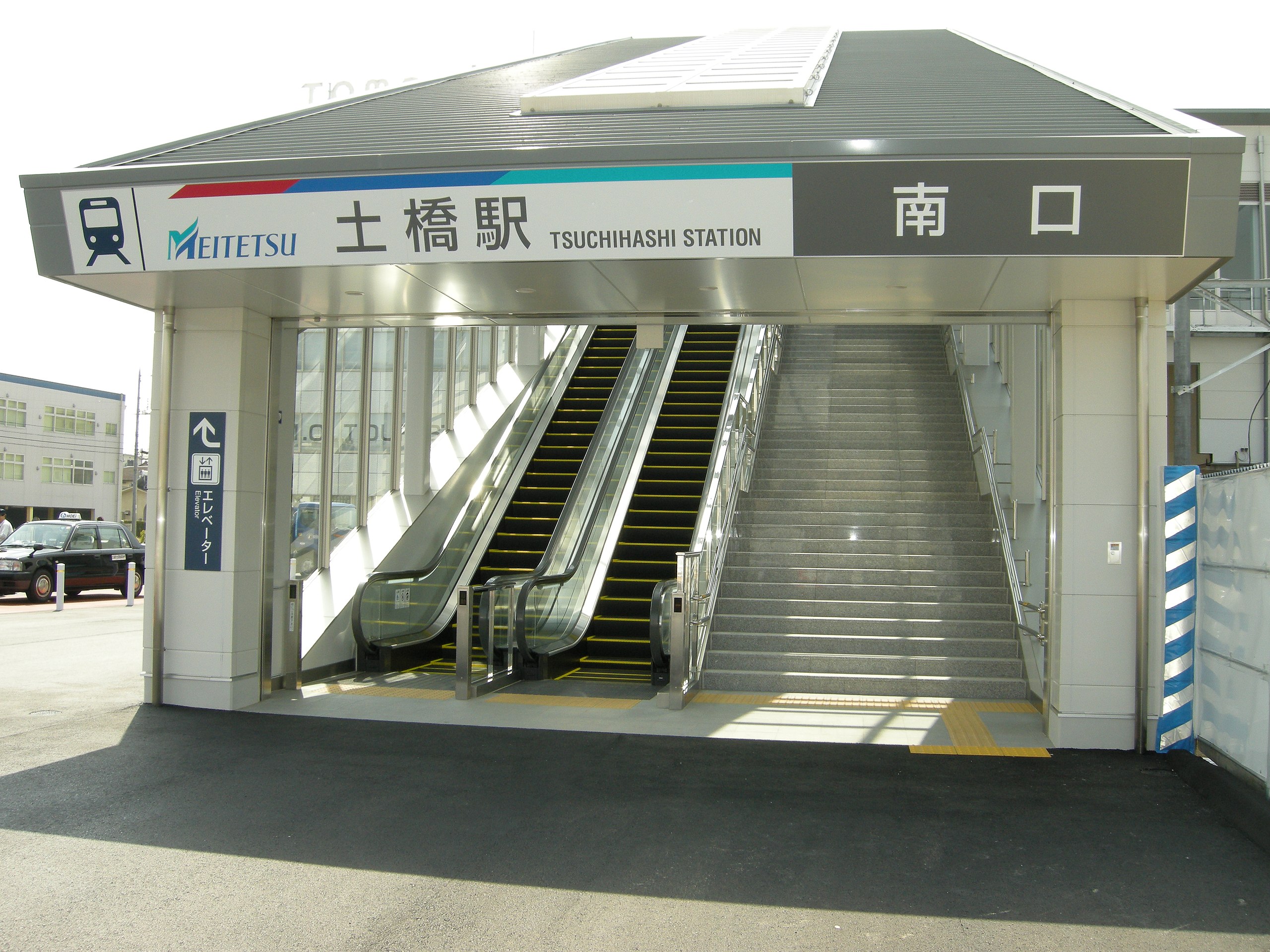 File 名鉄土橋駅南口 Jpg Wikimedia Commons