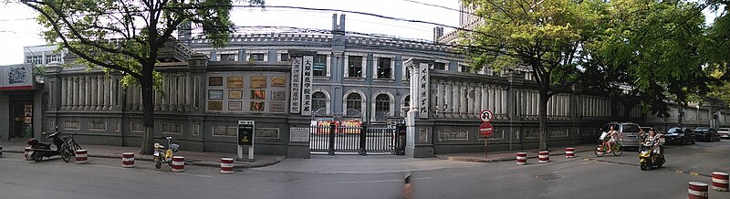 File:山西大学堂旧址 4.jpg