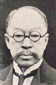 Pak Yeong-hyo, 1932