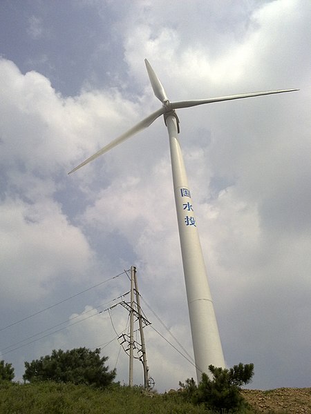 File:-国电铁岭调兵山风力发电场-旋转的风车巨人-2009-07-29 - panoramio.jpg