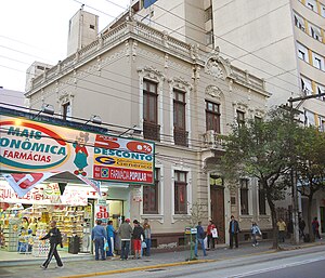 Museo Educativo Gama D'Eça