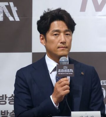 Ji Jin-hee