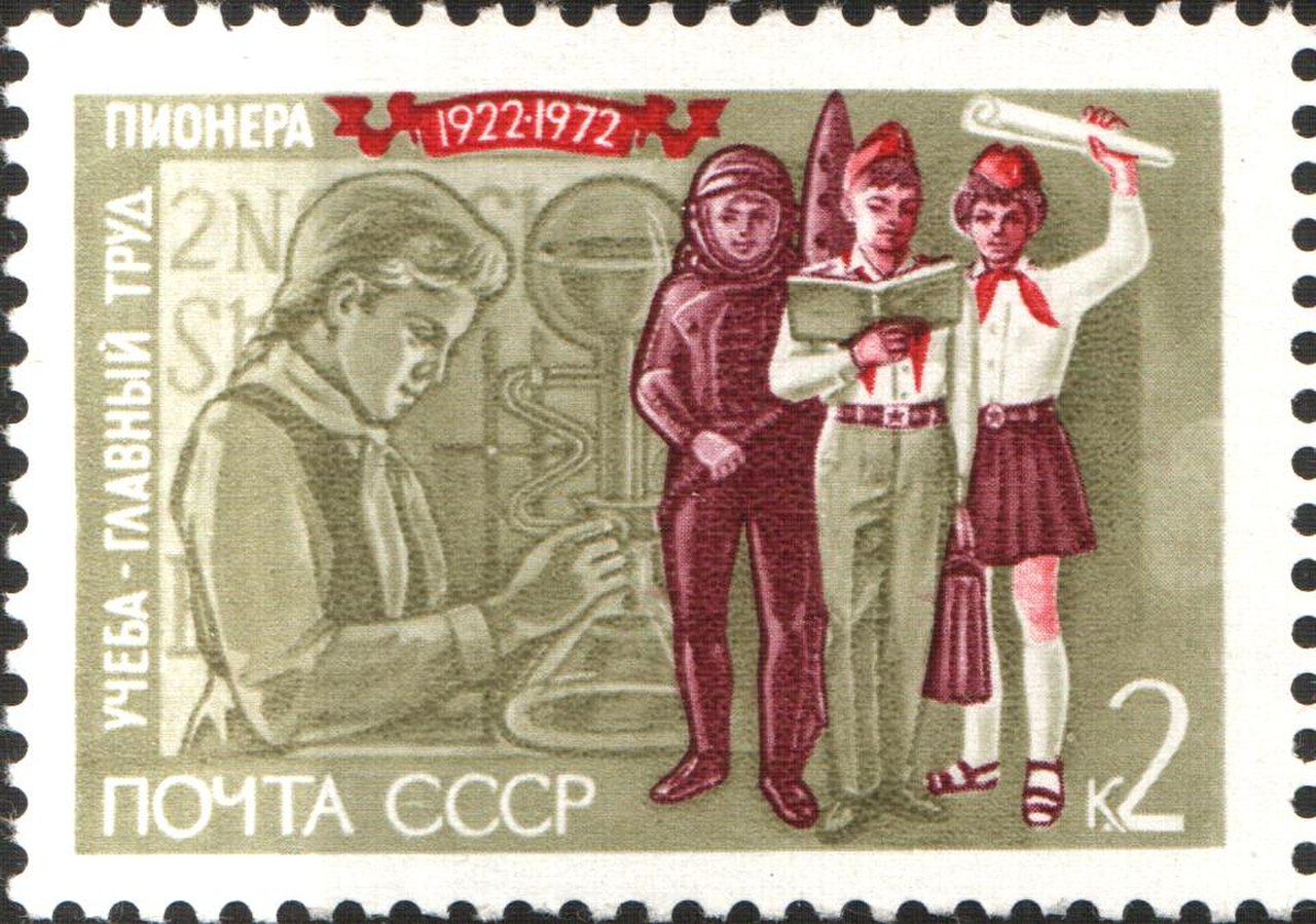 Пионерка рисунок ссср