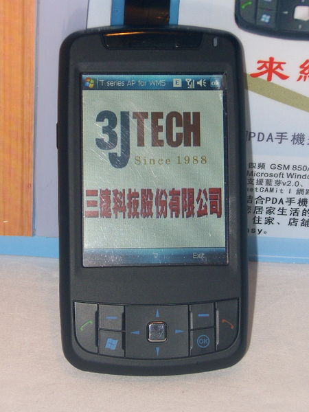 File:2008TICA Press Conference 3JTech eCAMit PDA Phone.jpg