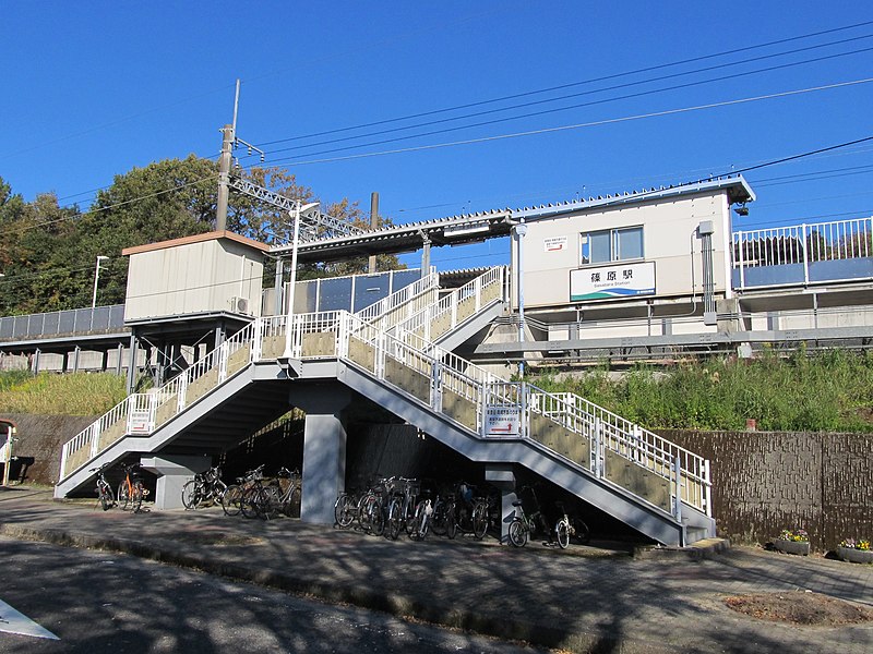 File:AK-Sasabara Station.jpg