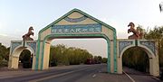 Thumbnail for Aksay Kazakh Autonomous County