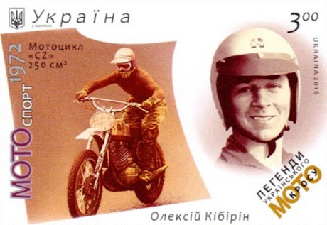 Aleksei Kibirin