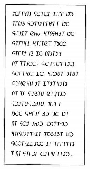 A poem composed by Ali Bu'ul in the Gadabuursi script.