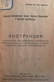 Миниатюра для версии от 23:32, 10 февраля 2022