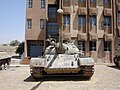 English: Amna Sur Museum in Sulaymaniyah. Rusted and wrecked vehicles of the Iraqi army. This Picture was taken in Kurdistan.