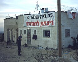 תמונת אחד הבתים שנהרסו, שעות לפני העימות