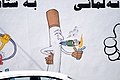 An anti-smoking ad at a gas station in Erbil, the Kurdistan Region DSF2101.jpg